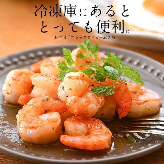 特大サイズ厳選 むきえび むきエビ ブラックタイガー 剥き身 1kg （解凍後850g）02