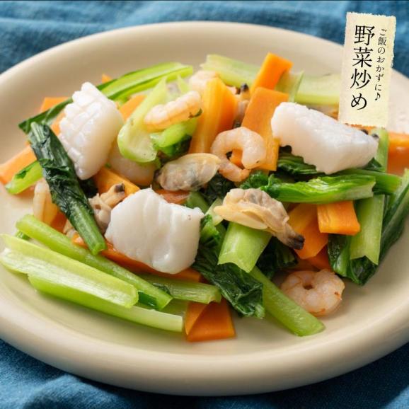 シーフードミックス食用 加熱済み 700g 海鮮03