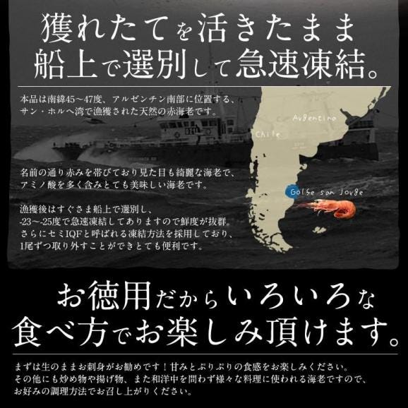 赤海老 天然 赤えび 2kg（約40?60尾入り）03