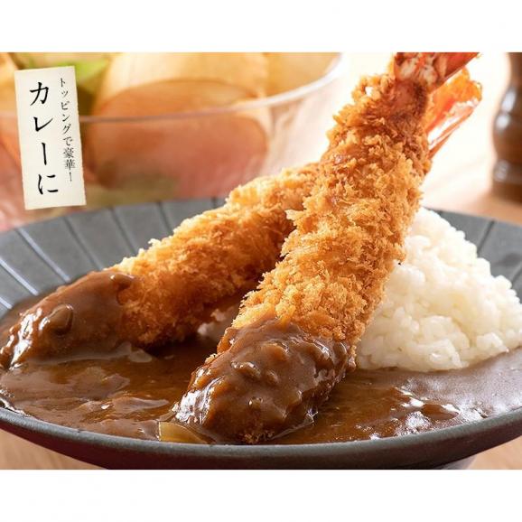 エビフライ 特大 630g（10尾入り） ブラックタイガー06