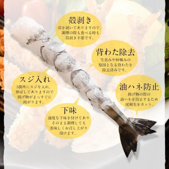 ブラックタイガー 4L 230g（10尾入り）04