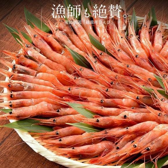 甘エビ 甘えび 子なし 小サイズ 1kg（500g×2箱）約80?100尾入り02