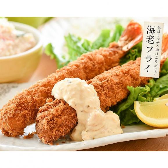 エビフライ 特大 300g（5尾入り） えび エビ05