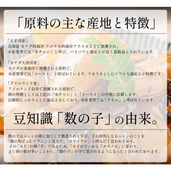 数の子 松前漬け 訳あり 500g 数の子 松前漬け 03