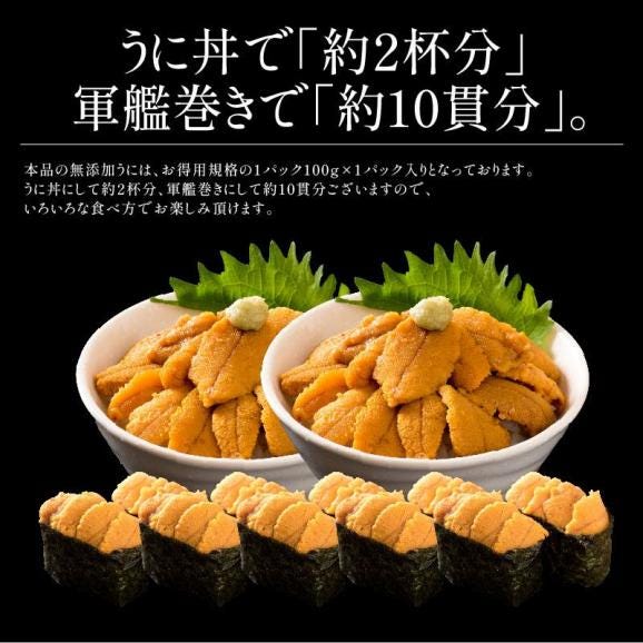 うなぎ ウニ イクラ セット ウナギ142g前後×1尾 04