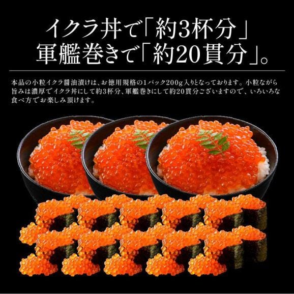 うなぎ ウニ イクラ セット ウナギ142g前後×1尾 05