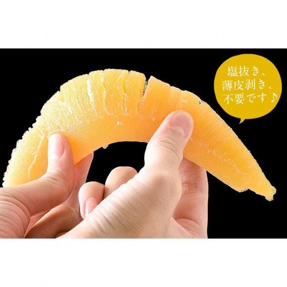 数の子 味付け数の子 400g（本チャン）03