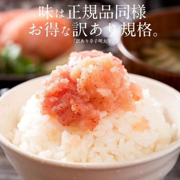 明太子 訳あり 1kg 辛子明太子 無着色02
