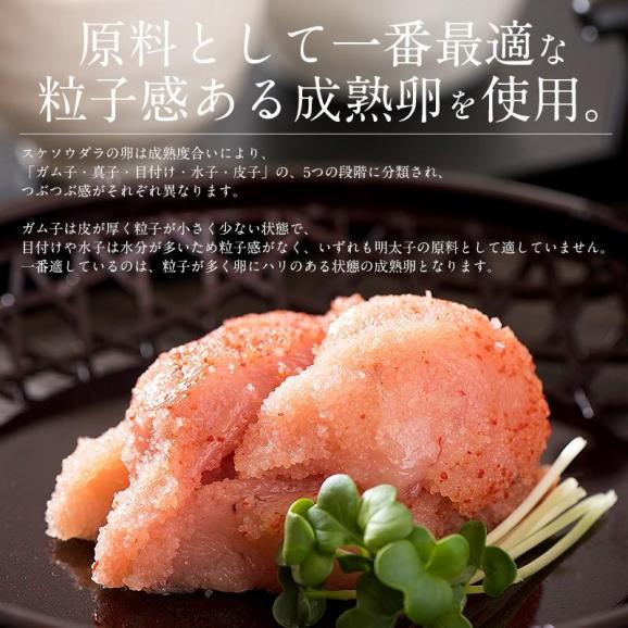 明太子 訳あり 1kg 辛子明太子 無着色03