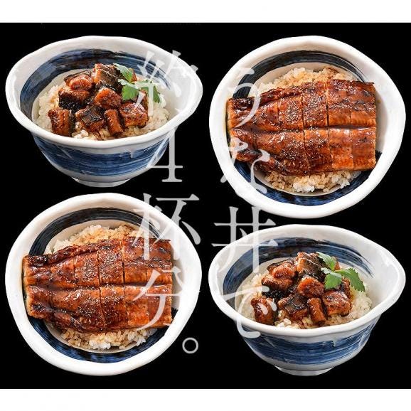 蒲焼き ＆ 刻みうなぎセット 国産 約360g（特大サイズ200g×1尾、刻みうなぎ80g×2袋）05