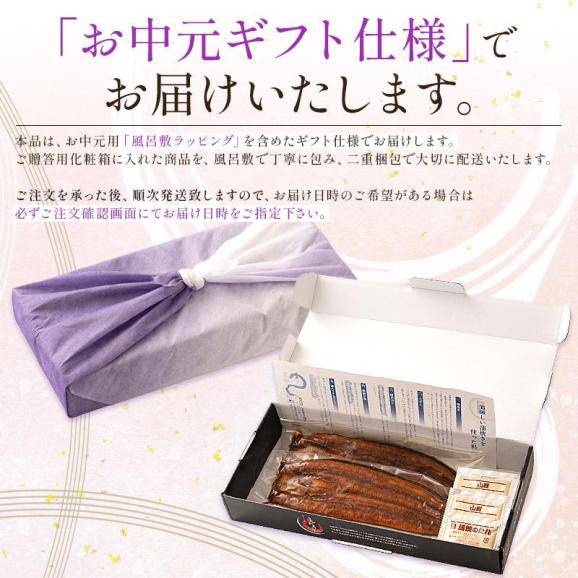 【お中元ギフトセット】うなぎ 蒲焼き 国産 無頭 大サイズ 165g前後×2尾06