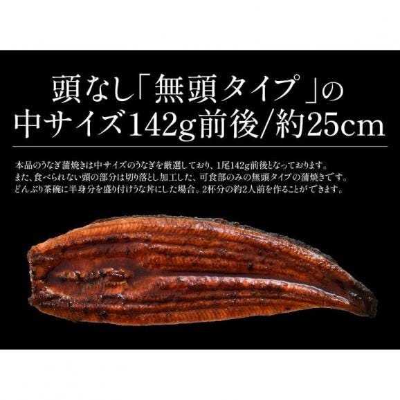 うなぎ 馬刺し セット ウナギ142g前後×1尾 赤身50g×5袋 蒲焼き03
