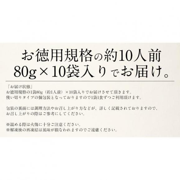 蒲焼き 国産 ひつまぶし 刻み 80g×10袋06