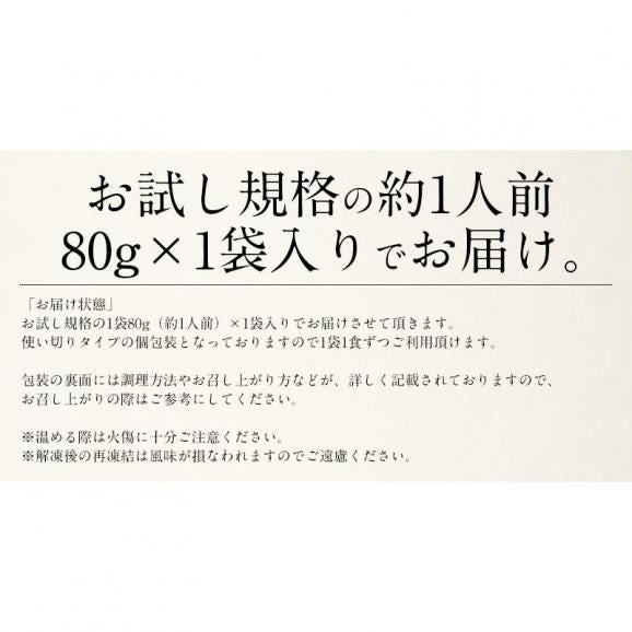 うなぎ 蒲焼き 国産 ひつまぶし 刻み 80g×1袋06