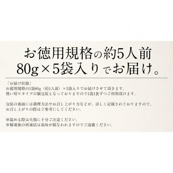うなぎ 蒲焼き 国産 ひつまぶし 刻み 80g×5袋06