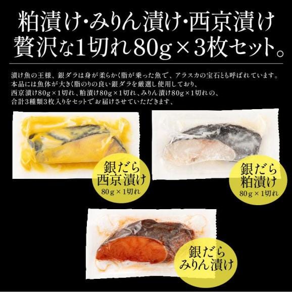 うなぎ 銀鱈 セット ウナギ142g前後×1尾 銀だら80g×3切04