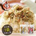 ふりかけ 1袋  梅ちりめん 澤田食品 送料無料