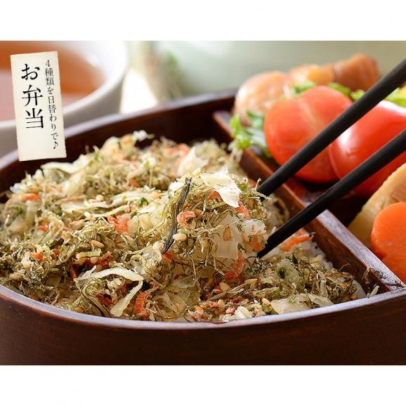 ふりかけ 1袋  梅ちりめん 澤田食品 送料無料04