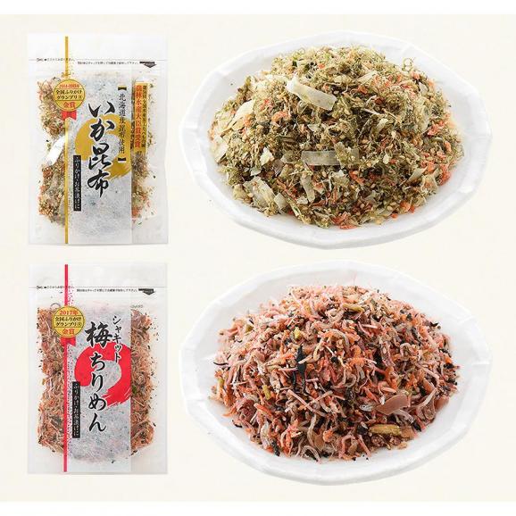 ふりかけ 1袋  梅ちりめん 澤田食品 送料無料06