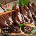 ホタルイカ 沖漬け 120g 越前産 ほたるいか