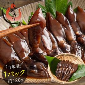 ホタルイカ 沖漬け 120g 越前産 ほたるいか