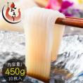 イカそうめん 450g（10枚入）