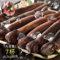 いか イカ 生 するめいか 7杯（約2kg前後）日本海産