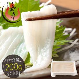 イカそうめん 200g いかそうめん 細い 冷凍