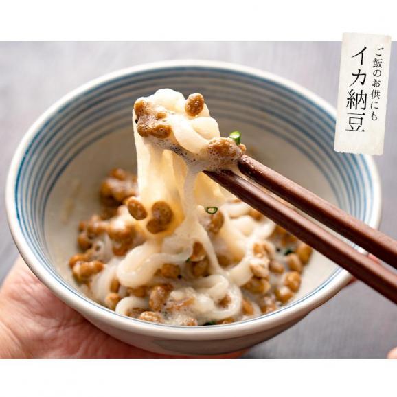 イカそうめん 200g いかそうめん 細い 冷凍05