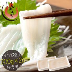 イカそうめん 400g いかそうめん 細い