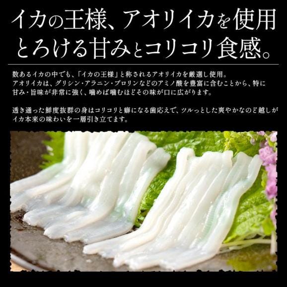 イカそうめん 400g いかそうめん 細い04