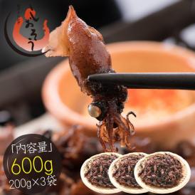 ホタルイカ ほたるいか 煮干し 600g （200g×3袋）