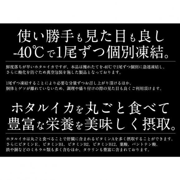 ホタルイカ 生食用 ほたるいか 500g03