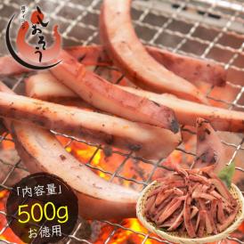 浜塩焼きイカ 500g 焼きイカ 焼きいか 冷凍