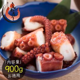 たこ 柔らか煮 900g（300g×3袋）