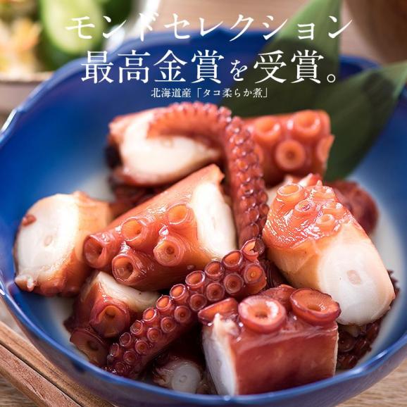 たこ 柔らか煮 900g（300g×3袋）02
