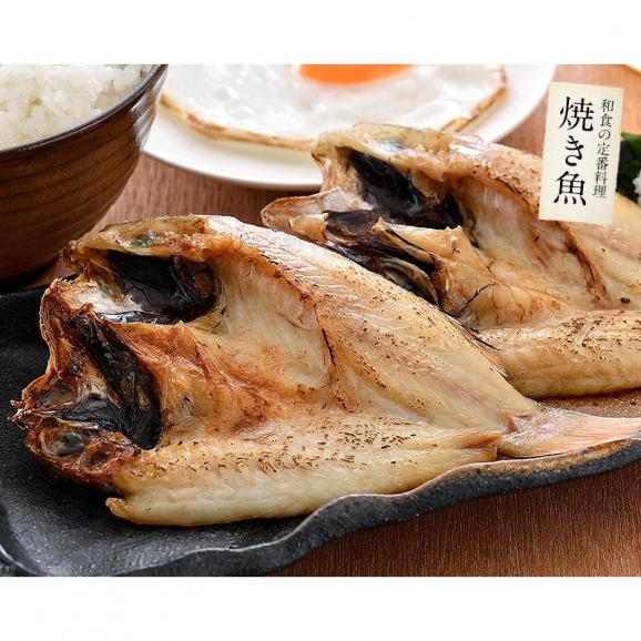 のどぐろ 干物 一夜干し 浜田 約50?70g×10尾04