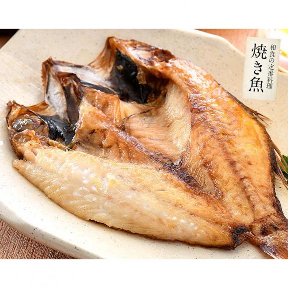 のどぐろ 干物 一夜干し 浜田 約160?200g×4尾 大サイズ 約22cm04
