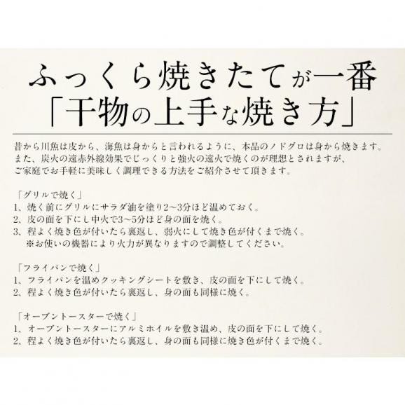干物 詰め合わせ 5種 干物セット05