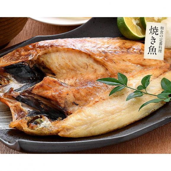 のどぐろ 干物 一夜干し 浜田 約200?250g×2尾 特大サイズ05