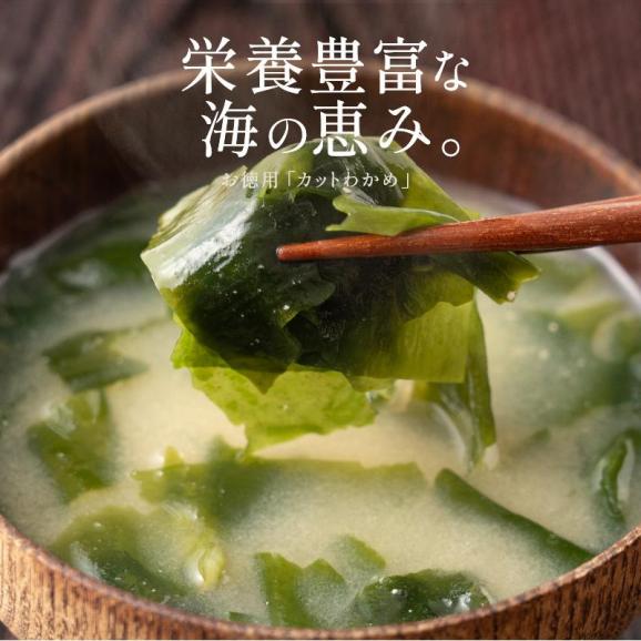 カットわかめ 120g わかめ 大人 海藻02