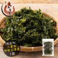 あおさのり 50g 三重県 伊勢志摩産
