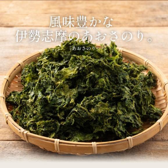 あおさのり 50g 三重県 伊勢志摩産02