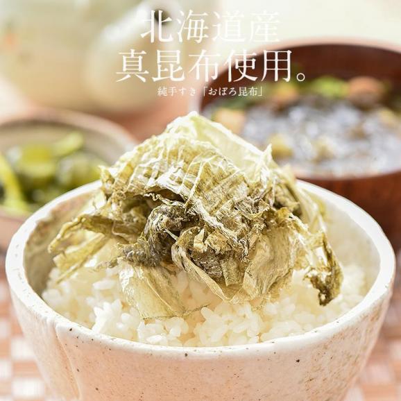 おぼろ昆布 195g（65g×3袋）真昆布02