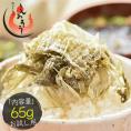 おぼろ昆布 65g 北海道産真昆布 純手すき
