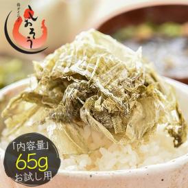 おぼろ昆布 65g 北海道産真昆布 純手すき