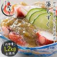 もずく 1.2kg（300g×4袋） 越前産 藻もずく