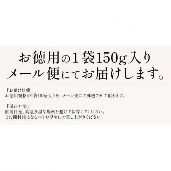 訳あり あたりめ 150g 珍味 アタリメ05