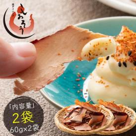 カツオ スライス 120g （60g×2袋）