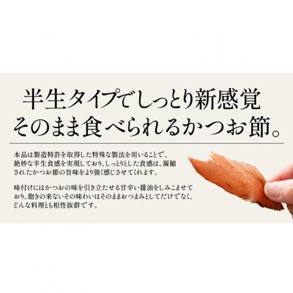 カツオ スライス 120g （60g×2袋）04